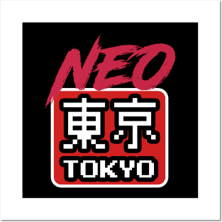 Japan Geek Pixel Kanji 80's Style Neo Tokyo Shirt T-Shirt Posters and Art